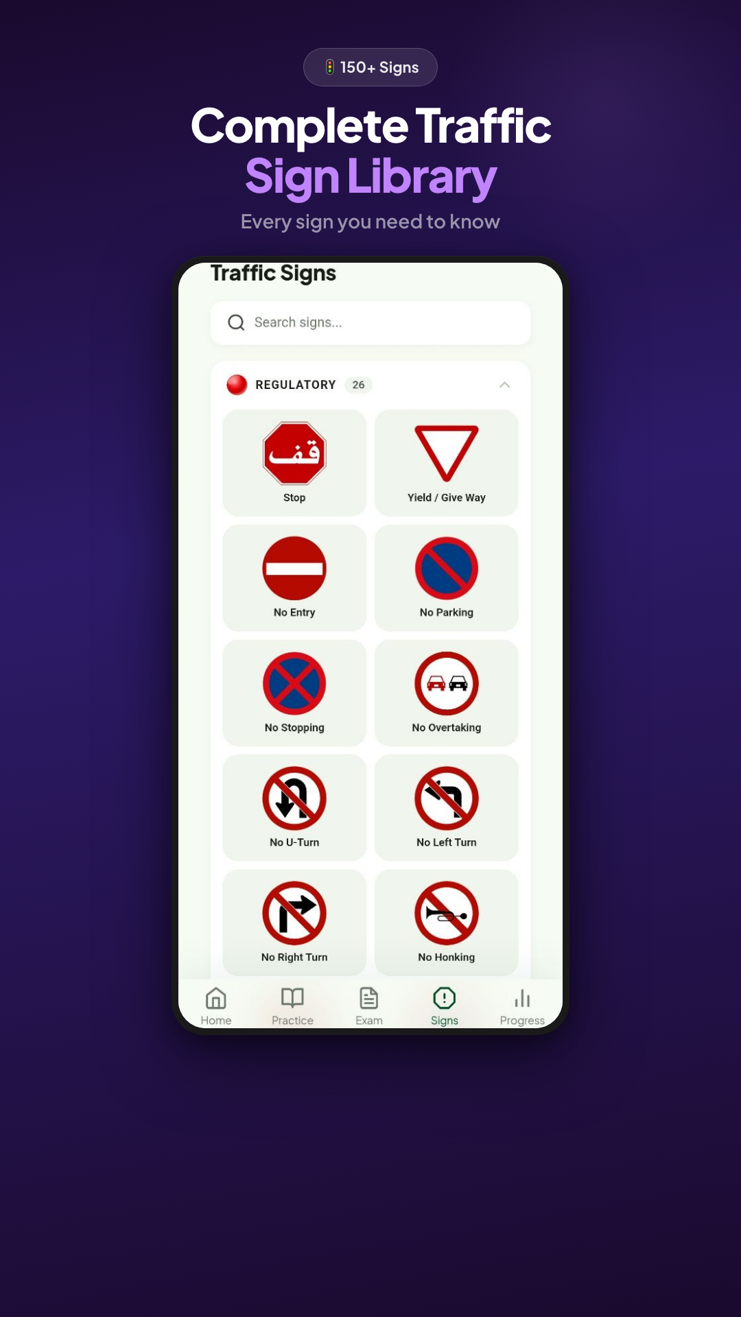 Complete traffic sign library
